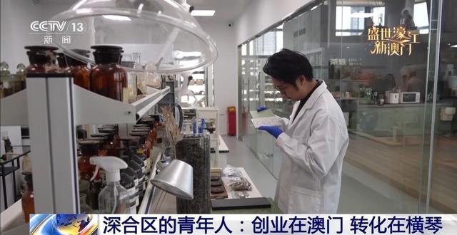 琴澳“双向奔赴” 一起感受居民的“双城生活”