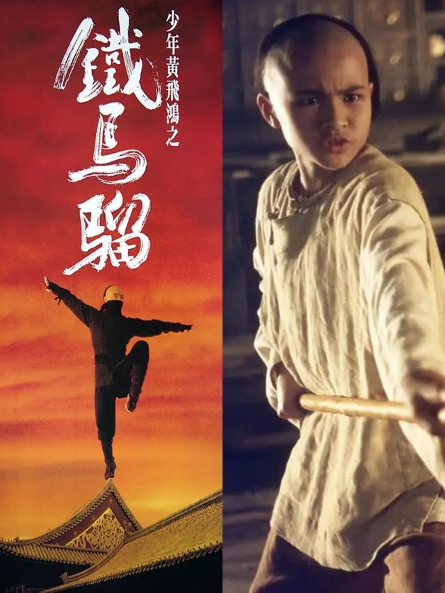 影视剧中的10位黄飞鸿形象