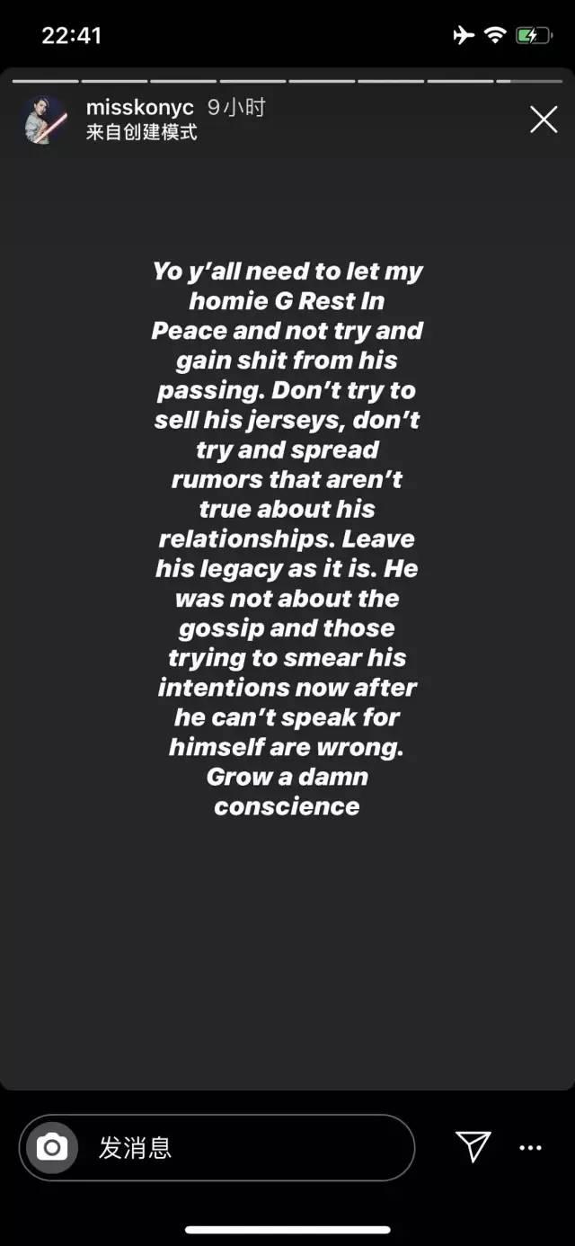 高以翔女友过往被扒？性感照曝出还被网友质疑过度消费男友