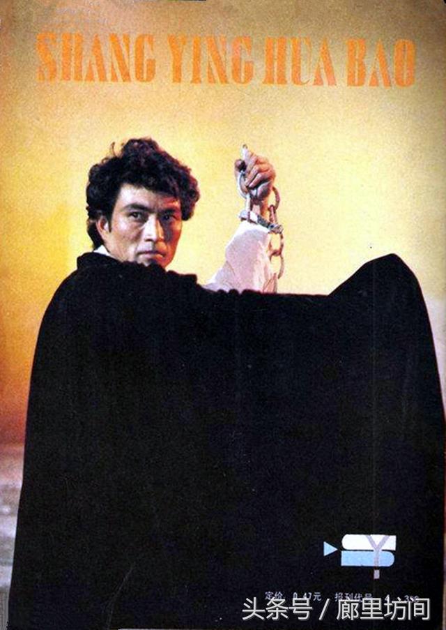 1986年《上影画报》封面封底 宋佳何晴傅艺伟 周洁赵英刘晓庆