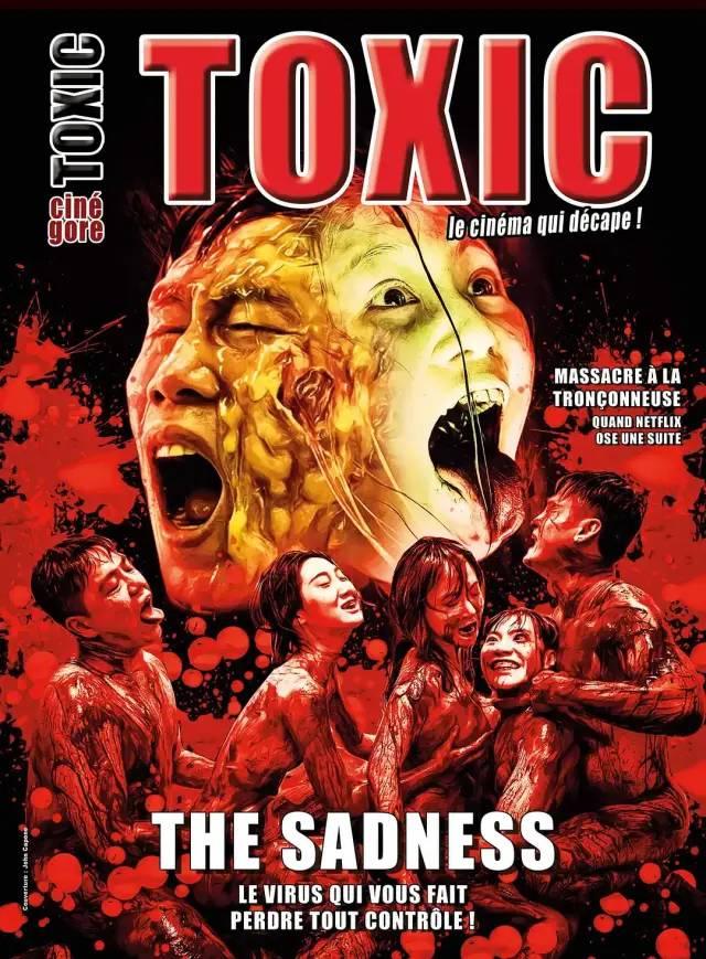 台湾十大R级恐怖电影！双瞳哭悲等片生猛刺激尺度太大