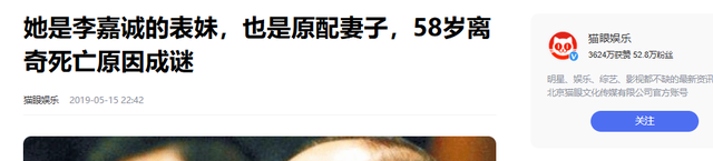 相伴30余年，李嘉诚仍不敢将周凯旋娶进门，背后原因没有那么简单