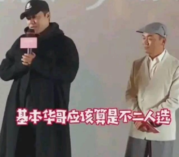 刘德华片酬曝光，仅为王宝强三分之一，有望参演《唐探4》