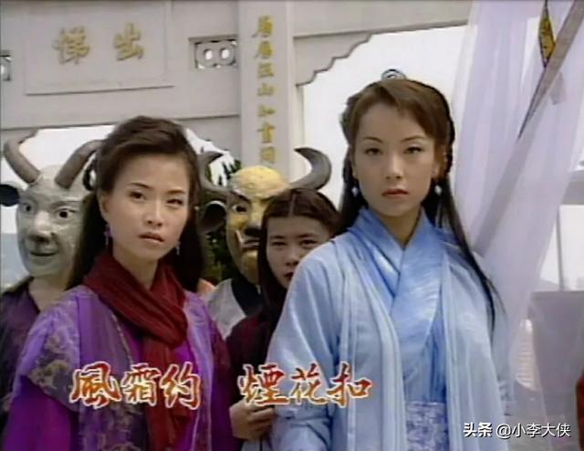 《雪花神剑》师徒虐心恋武侠剧的鼻祖