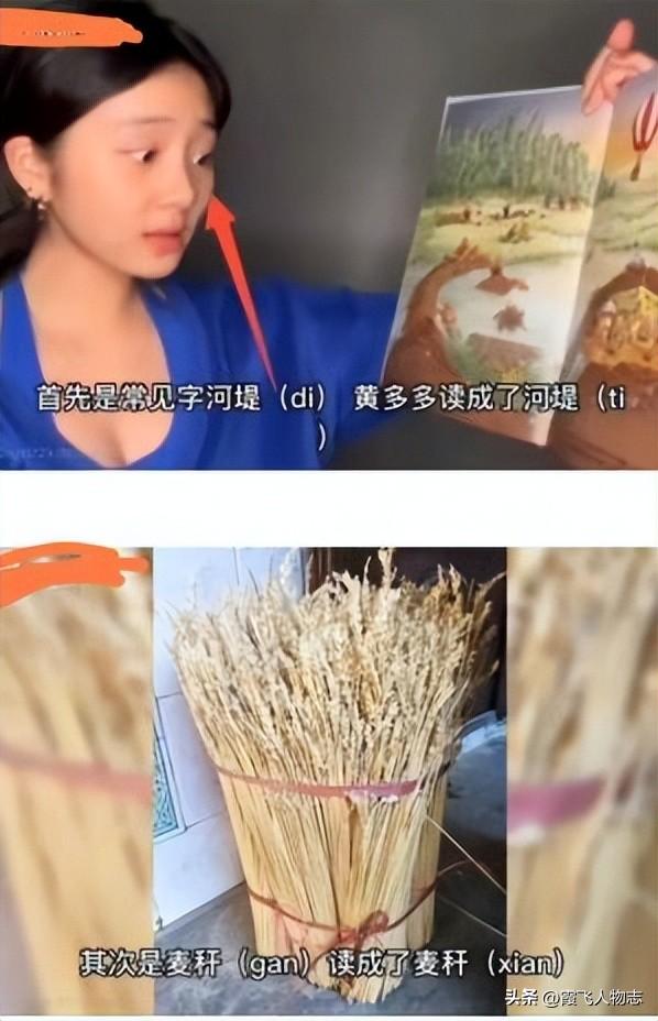 在图书馆乱性的“文盲”黄多多，得奖和成长过程，像李天一？