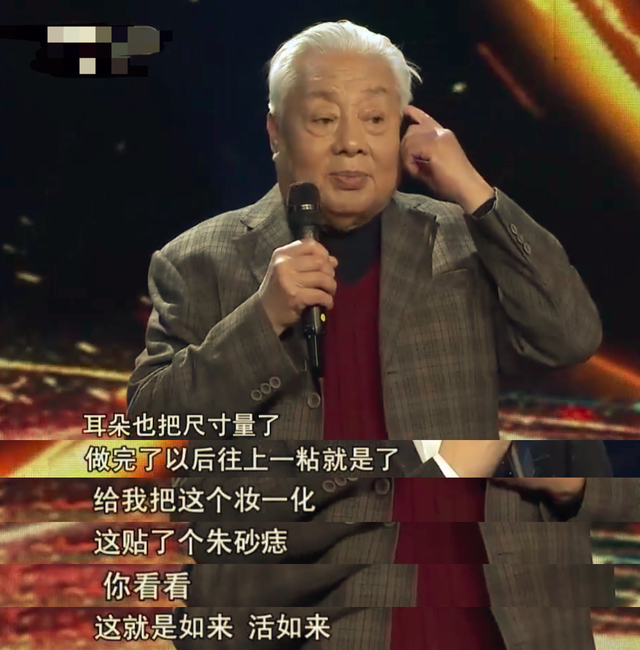 82岁“如来”近况曝光，满头白发身形圆润，精神抖擞烟不离手