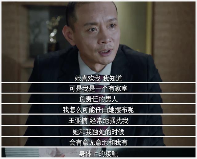 37岁李彩桦又演坏女人，段位太高，比《回家的诱惑》艾莉还可恨