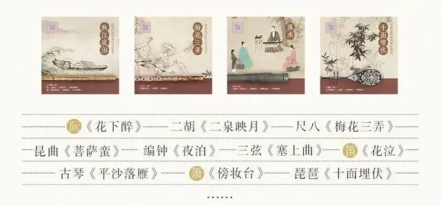 摇滚老炮儿× 民族乐器,两个字:“炸裂”!