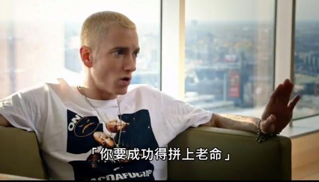 我离婚、酗酒、嗑药、入狱，但我是最牛的Rapper