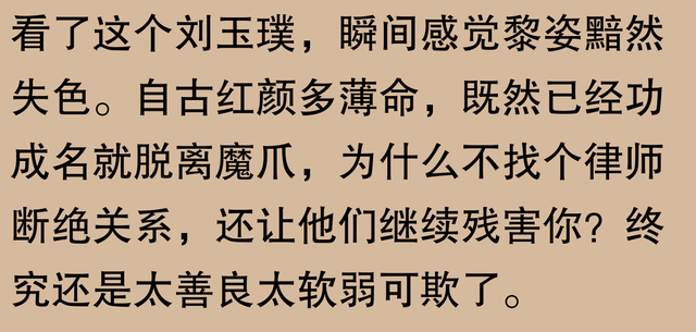 最美赵敏离世，故事让人不禁唏嘘：为什么美丽总是与痛苦为伴？