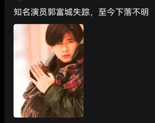 太搞笑了，郭富城抖音号头像改成龅牙哥，竟然没有人会相信