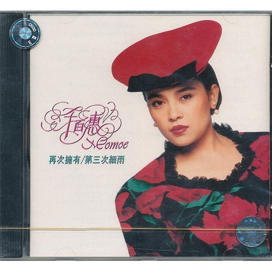 想当年｜这些冷门老歌，你还在听吗？