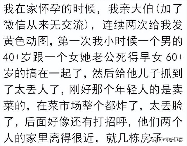 不是一般的炸裂是非常炸裂，本以为老一辈的很保守，保守的是我们