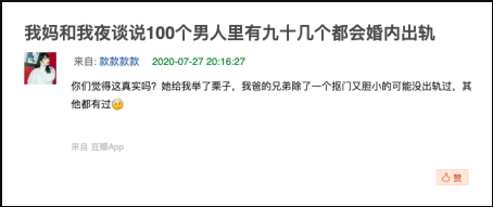 时代变了，劝分不劝和