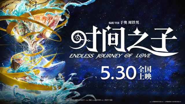 哪吒不孤！动画电影崛起有前因也必有后来者