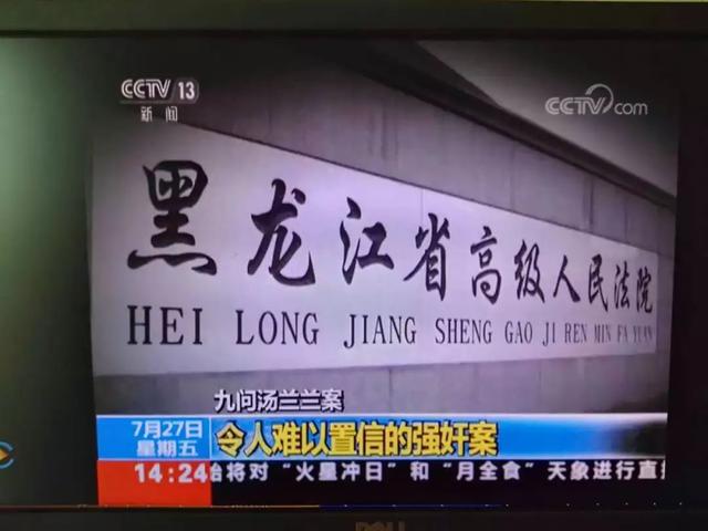 父女乱伦的真相