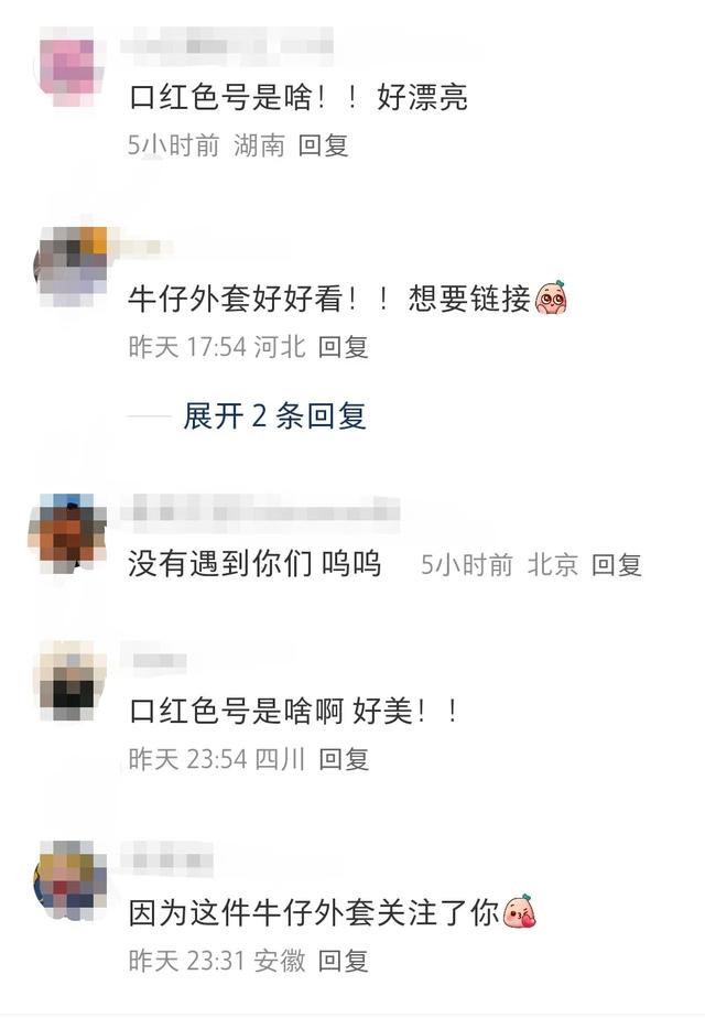 沈梦辰杜海涛带父母玩环球影城，梦辰美炸天，海涛瘦了眼睛变大了