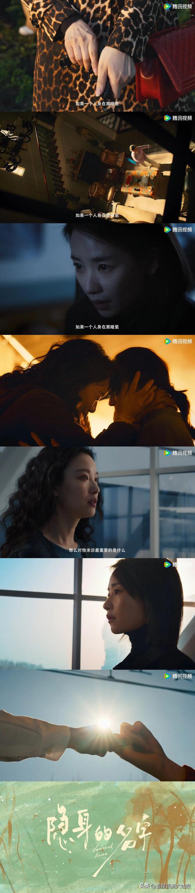 我的天 ‼️腾讯视频“都市剧场”推出9部王炸情感剧 . 想不看都不行