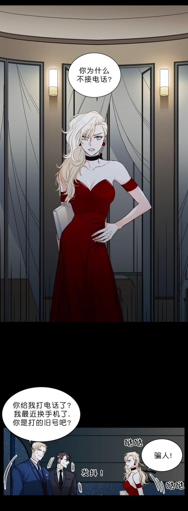 漫画：出了名的厌男症居然是个gay