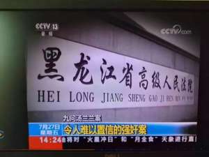 父女交换(父女乱伦的真相)