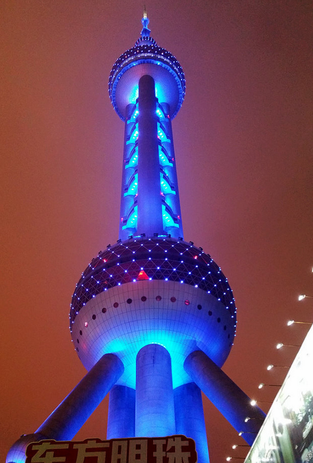 夜色璀璨上海滩