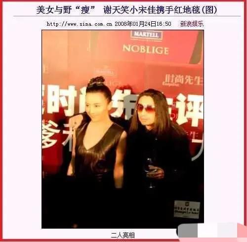 42岁仍未婚的小宋佳，综艺败坏路人缘，与名导张黎的感情成黑历史