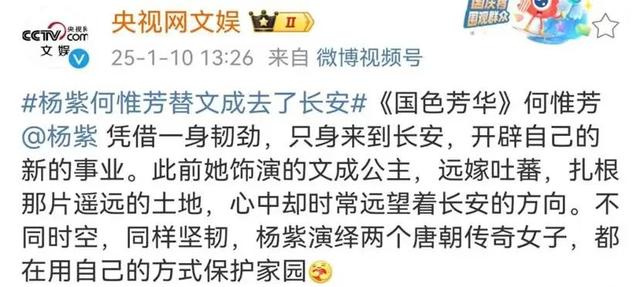 《家有儿女》19年后，再看杨紫和张一山，他们的现状岁月早有伏笔