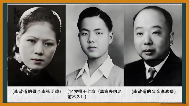 李政道骨灰归葬苏州上热搜！妻子1996年因癌离世，他单身了28年