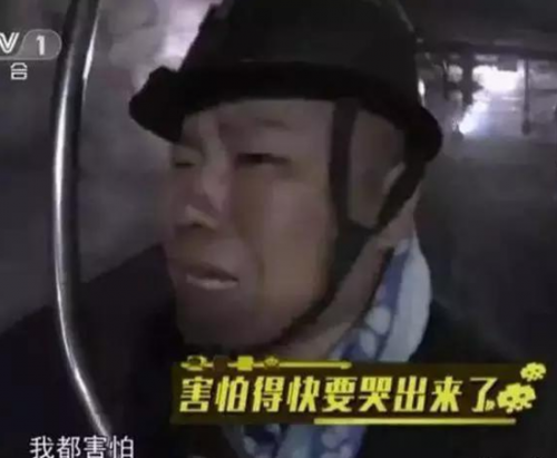 岳云鹏登上外文报刊 发微博求翻译 段子手齐聚微博下