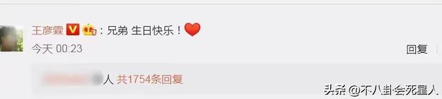 33岁杨洋晒照庆生，从众星捧月到无人问津，体现娱乐圈人情冷暖