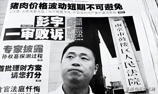 老人倒地没人管,“干嘛要扶”再惹争议,法官王浩被扒现状如何