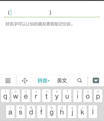 空白微信名(微信空白昵称怎么弄 设置微信空白名字代码复制)