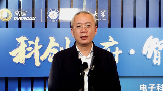 这场恳谈会上 成电校友携手成都共谋发展之路