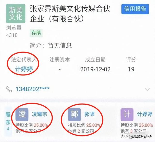 朱一龙被拍与年轻女性关系密切，工作人员曾爆料其已有老婆