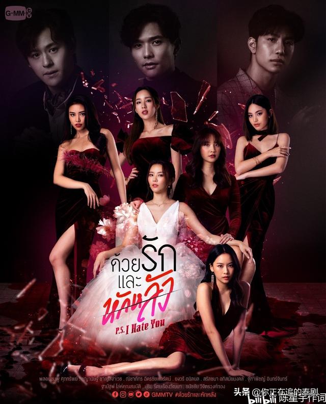 泰国GMMTV2022新剧发布会专题（第二部分）：Gmm群星24部泰剧登场