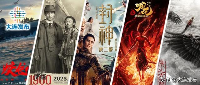 点击领取！大连电影优惠券来了！