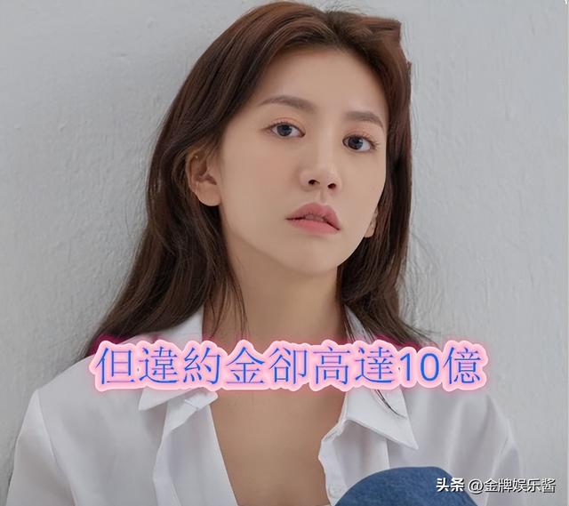 刘珠恩离世的原因曝光：不想参加财阀酒局，但违约金却高达十亿