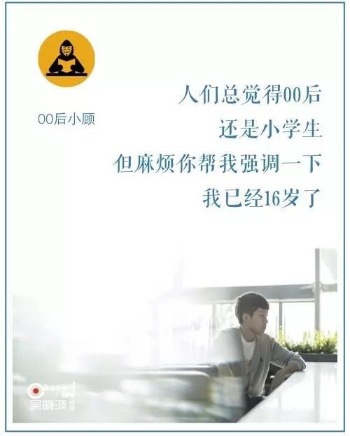 70后大叔沉迷B站无法自拔,干脆辞职去做董事长