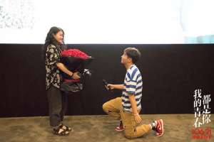 我的青春都是你(《我的青春都是你》“毕业不分手”观影场超感动)