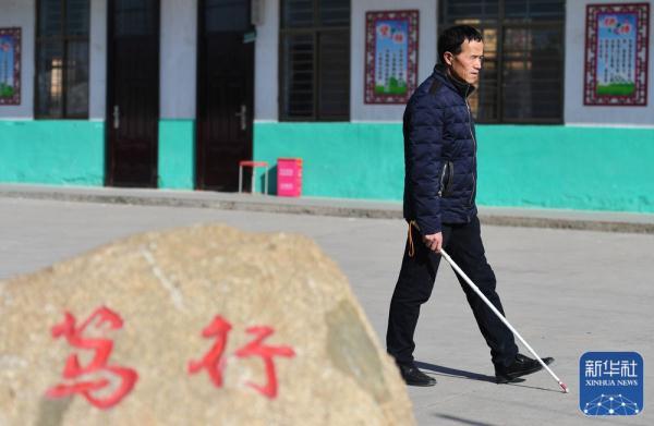 “借眼”备课27年