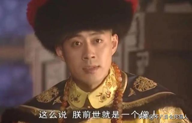 同样是演康熙，把罗晋、刘恺威、陈道明放一起看，差距一目了然