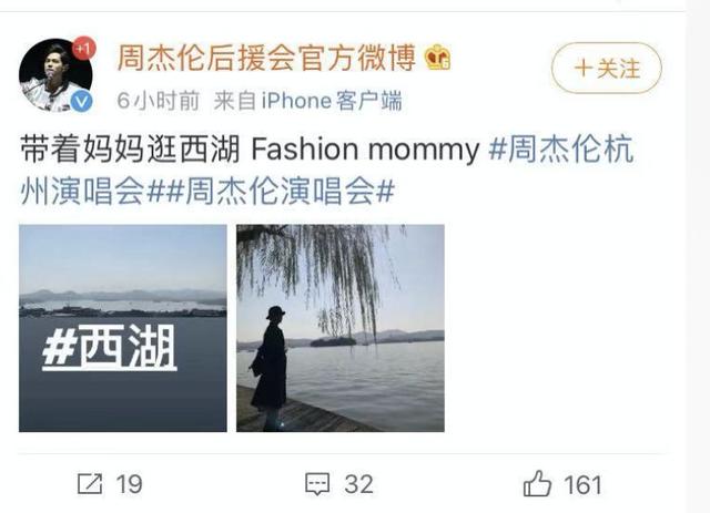 今晚，周董太闪耀！一首《简单爱》响起，情侣原地接吻！杭州人的情怀太值钱