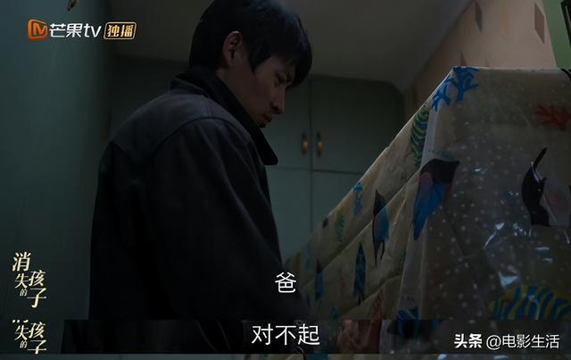 《消失的孩子》尺度大、悬念足，豆瓣7.7分，佟大为又挑到好剧本