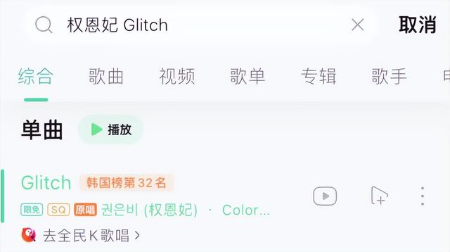 网易云正式起诉QQ音乐，大战一触即发