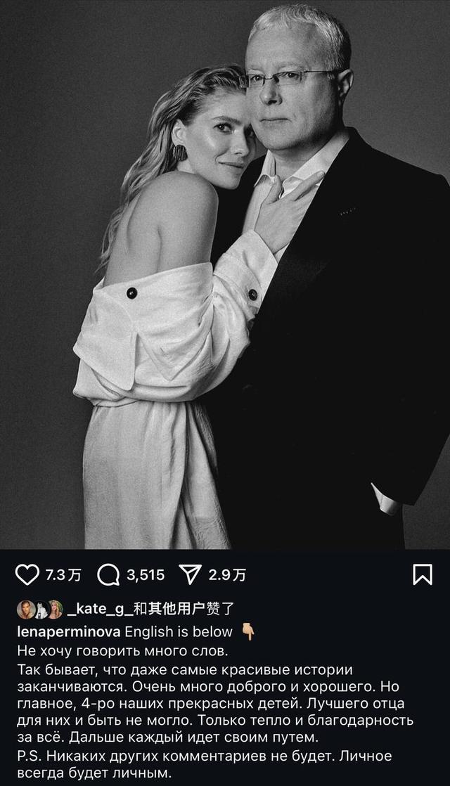 最会秀恩爱的俄罗斯长腿名媛，离婚了