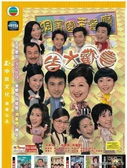 20年TVB经典剧集大盘点！看过这些的你，暴露年龄啦