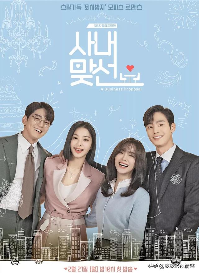 韩剧速递！正在热播的7部韩剧，你正在追哪一部呢？