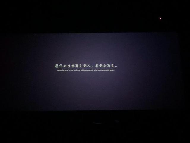 电影院拍照发朋友圈，违法吗？