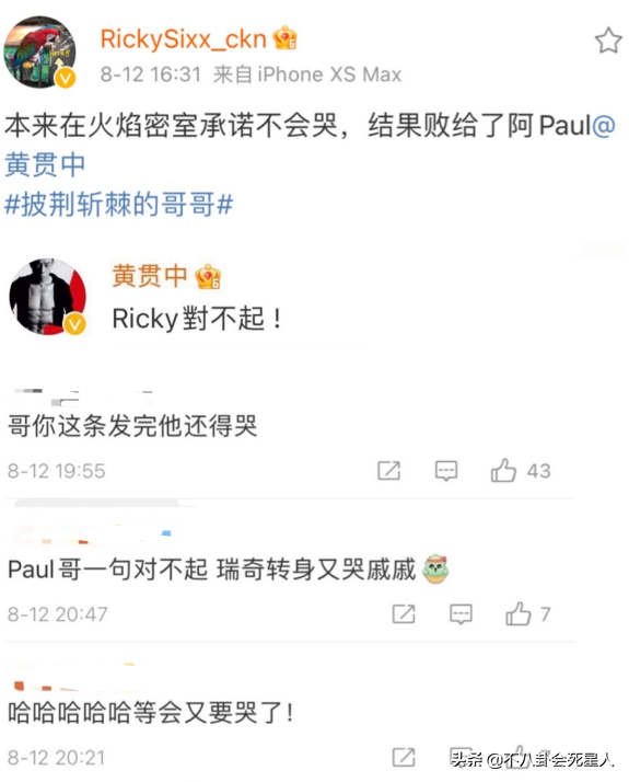 《披荆斩棘》5位宝藏哥哥:2个颜值高,2个实力强,还有人路子野