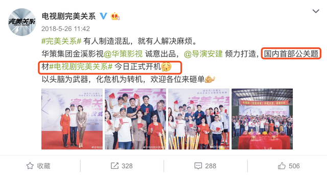 回看当年万人空巷的《公关小姐》，看看那一代人的美好回忆